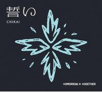 Tomorrow X Together - Chikai [Import]