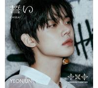 Tomorrow X Together - Chikai - Band Member - Incl. 8pg Booklet + Selfie Photocard [Compact Discs] With Booklet, Photos, Japan - Import