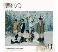 CHIKAI (STANDARD VER.)