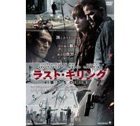 Tomorrow You're Gone [Import allemand]