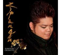 Tomotaka Okamoto - Zipangu:Kokoro Ni Hibiku Nihon