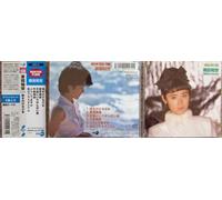 Tomoyo Harada - Dream Price 1000