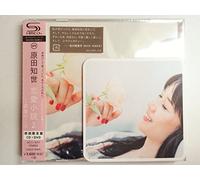 TOMOYO HARADA - Love Song Covers 2: Wakaba No Koro [Import]