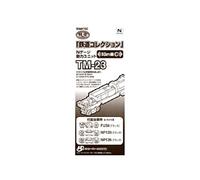 TomyTEC 259749 Châssis, motorisé et, tm23, Jeu