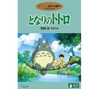 Tonari No Totoro - Mon Voisin Totoro