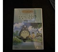 Tonari No Totoro / My Neighbour Totoro - Édition Dvd Studio Ghibli