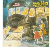 Tonari No Totoro Original Soundtrack [Import Japonais]