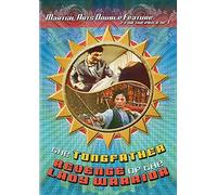 Tong Father & Revenge of Lady Warrior [Import USA Zone 1]