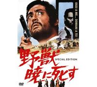 Tonino Cervi-Oggi A Me. Domani A Te Special Ed [Edizione: Giappone] [Import]