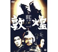 Tonkou (DVD) Nishida Toshiyuki