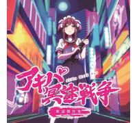 Tontokoton All Staff / Yoshi Akiba Maid War: Character Songs Original So (Vinyl)