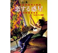 Tony Leung-Chungking Express [Edizione: Giappone] [Import]