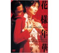Tony Leung-in The Mood for Love [Edizione: Giappone] [Import]