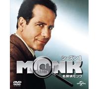 Tony Shalhoub-Monk Season1 (4 DVD) [Edizione: Giappone] [Import]
