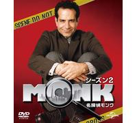 Tony Shalhoub-Monk Season2 (4 DVD) [Edizione: Giappone] [Import]