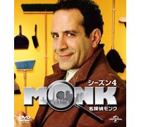 Tony Shalhoub-Monk Season4 (4 DVD) [Edizione: Giappone] [Import]