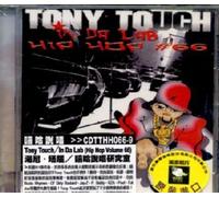 Tony Touch - in Da Lab