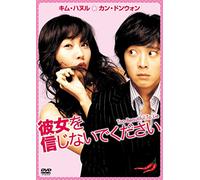 Too Beautiful to Lie [Import allemand]