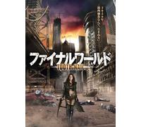 Tooth & Nail [Import allemand]