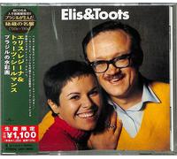 Toots Thieleman Aquarela Do Brasil Japanese Brazil's Treasured Masterpiece (CD)