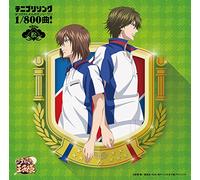 Top 10 of Duet Songs [Import allemand]