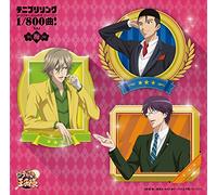 Top 10 of Solo Songs [Import allemand]