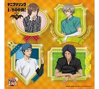 Top 10 of Songs By Units [Import allemand]