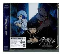 Top Japanese Version CD