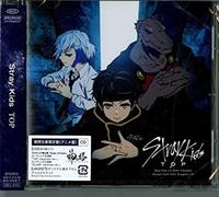 Stray Kids - Top-Japanese Ver-Ltd [Import]