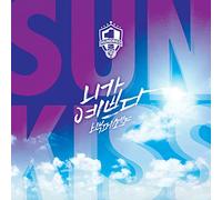 Top Media Cool Summer Album: Sunkiss