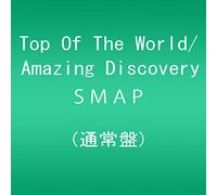 Top of the World/Amazing Disco [Import allemand]