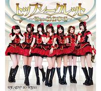 Top Secret [Bonus Video] [Import allemand]