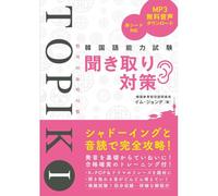 Topik I