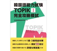 Topik I