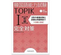 Topik I