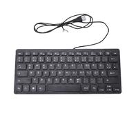 Topiky Clavier de Langue Allemand Français Arabe Russe, Clavier Filaire USB pour Langue Minoritaire, Petites Touches Filaires 78 Ciseaux Silencieuses, Compact avec Interface (Allemande)