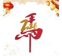 Topper Gâteau Bonne Année - Accessoire d'Anniversaire en Acrylique 2D Signe du Cheval,Décorations pour Gâteaux de Fêtes - pour Anniversaire Pâtisseries Pâtissiers