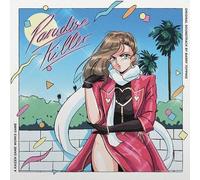 Topping, Barry "Epoch" - Paradise Killer (Original Game Soundtrack) (Red)