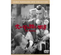 Tora No O Wo Fumu Otoko Tachi [Import allemand]