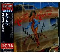 Tora Tora - Surprise Attack [Import]