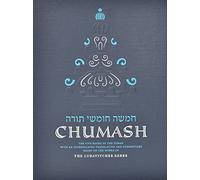 Torah Chumash - Hardcover Compact Size Synagogue Edition