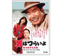 Torajiro Kamomeno Uta [80/J/S: [Import allemand]