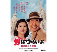 Torajiro Kokoro No Tabiji [89/ [Import allemand]