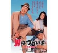 Torajiro Monogatari [87/J/S:E, [Import allemand]