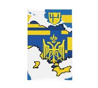 Torchons de cuisine et torchons de cuisine doux, très absorbants et durables Motif carte du drapeau de l'Ukraine 01 41 × 66 cm