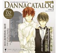 Toriumi Kosuke - Hachimitsu Shuppan Series Danna Catalog Vol.2 - Kongetsu no Tokushu:Amaembo Dannasama or Tsundere Dannasama (Japan Version)