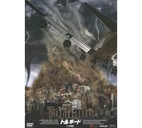 Tornado [Import allemand]