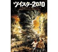 Tornado Valley [Import allemand]