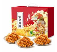 Torsades Chinoises Croustillantes, Coffret 6 Saveurs, Snack Sucré Salé