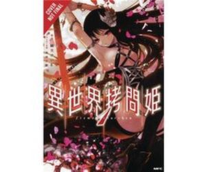 Torture Princess Fremd Torturchen Omnibus by Keishi Ayasato Unknown (Auteur)